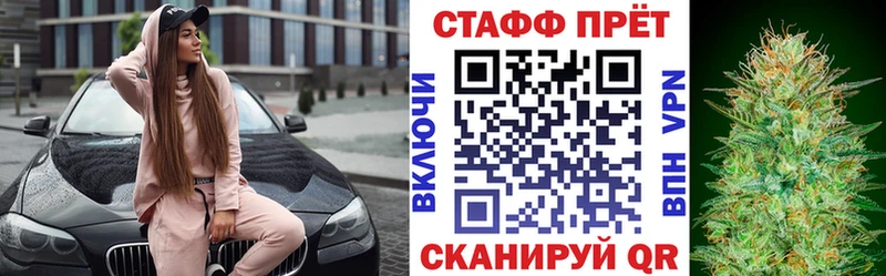 Все наркотики Бутурлиновка A-PVP  Псилоцибиновые грибы  Меф  ГАШИШ  Канабис 