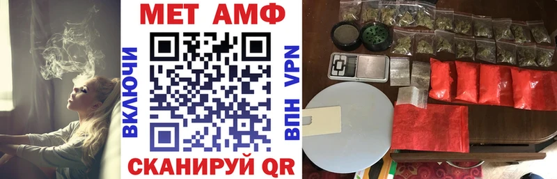 Амфетамин 97%  hydra   Бутурлиновка 