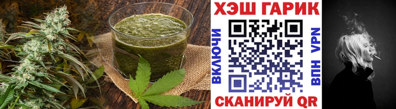Еда ТГК конопля  MEGA ТОР  Бутурлиновка 