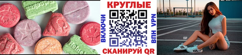 мега рабочий сайт  Бутурлиновка  ЭКСТАЗИ louis Vuitton 