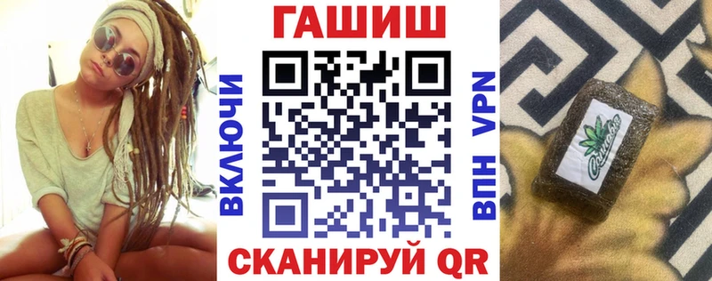 ОМГ ОМГ онион  купить наркотики цена  Бутурлиновка  Гашиш гашик 