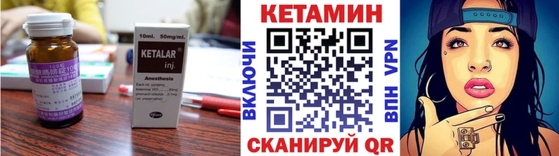 Кетамин ketamine ссылка на мегу ТОР Бутурлиновка