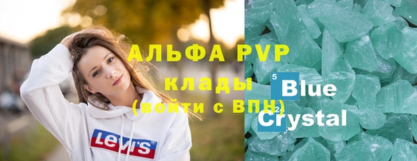 кокаин перу Беломорск