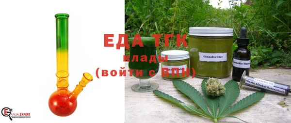 меф VHQ Белокуриха