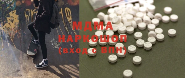 кокаин премиум Белоозёрский