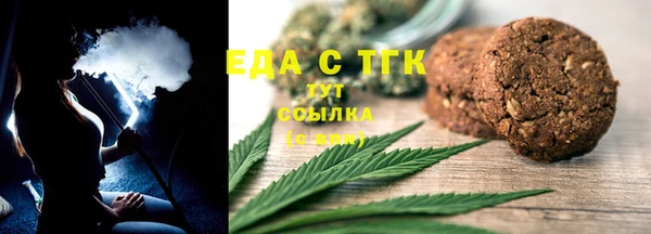 кокаин перу Беломорск
