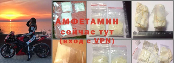 меф VHQ Белокуриха