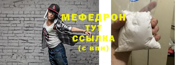 кокаин перу Беломорск