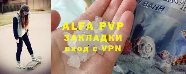 кокаин перу Беломорск