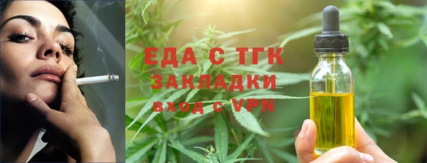 кокаин перу Беломорск