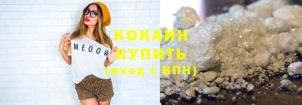 кокаин премиум Белоозёрский