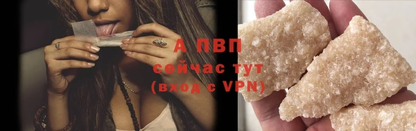 меф VHQ Белокуриха
