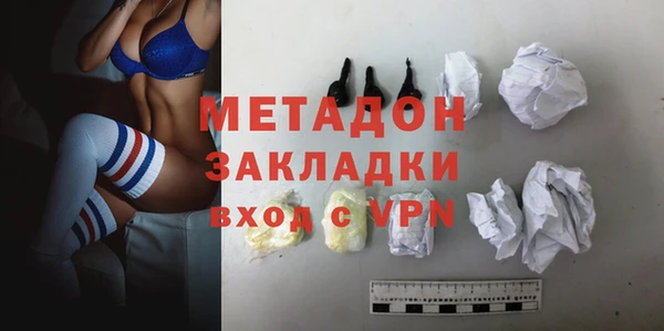 кокаин перу Беломорск