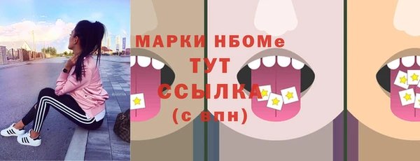 круглые Богородск