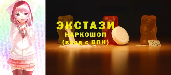 меф VHQ Белокуриха