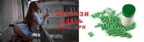 кокаин премиум Белоозёрский