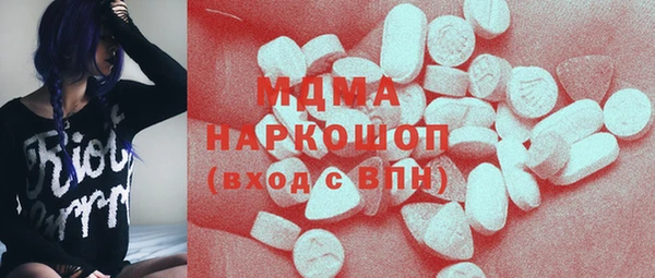 кокаин премиум Белоозёрский