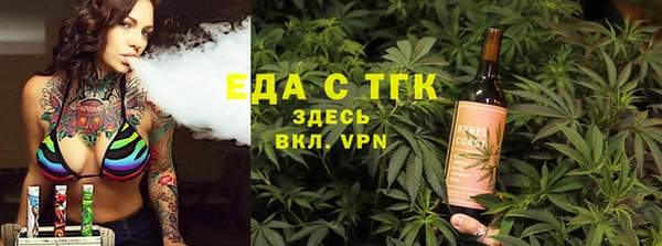 меф VHQ Белокуриха