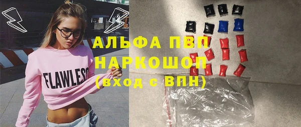кокаин перу Беломорск