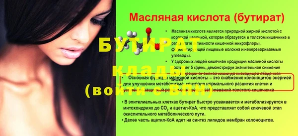 хмурый Богданович
