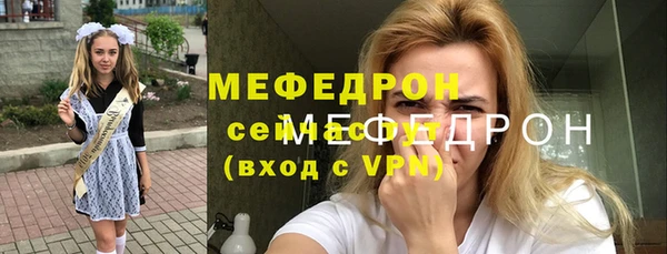 кокаин премиум Белоозёрский