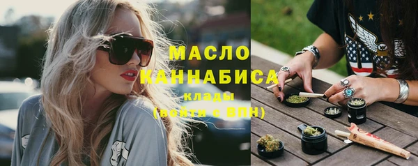 меф VHQ Белокуриха