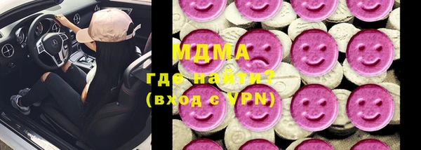 круглые Богородск