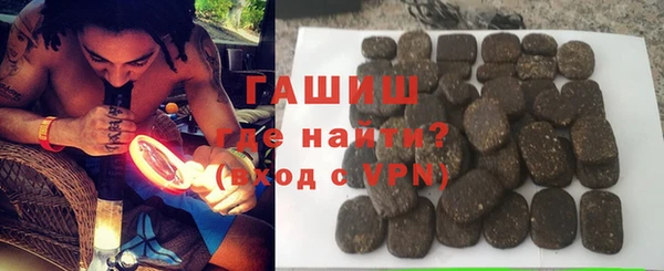 меф VHQ Белокуриха