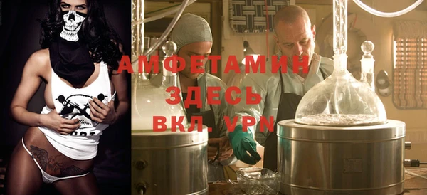 меф VHQ Белокуриха