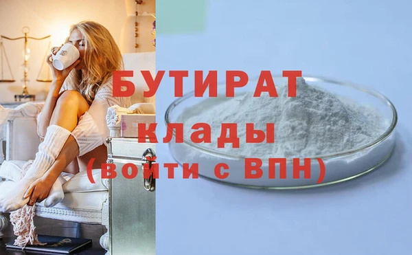 кокаин премиум Белоозёрский