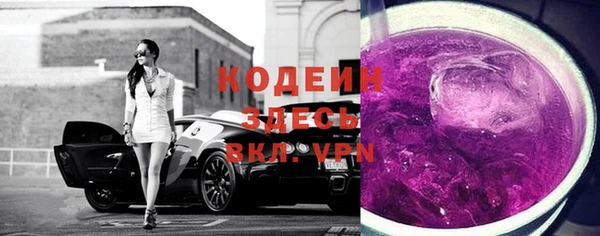 меф VHQ Белокуриха