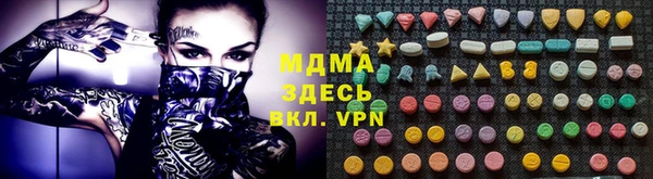 меф VHQ Белокуриха