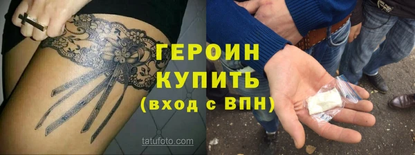меф VHQ Белокуриха
