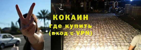 меф VHQ Белокуриха