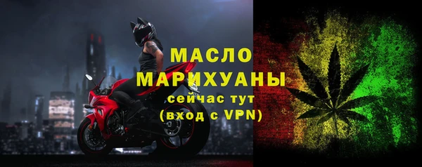 меф VHQ Белокуриха