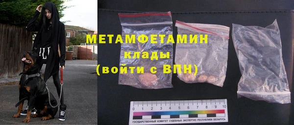 кокаин перу Беломорск