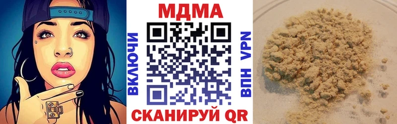 MDMA кристаллы  Бутурлиновка 