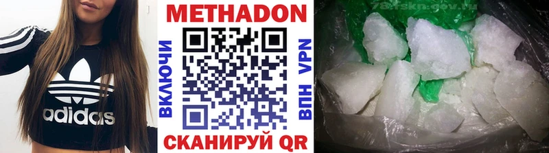 МЕТАДОН мёд  Бутурлиновка 