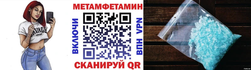 Первитин кристалл  купить наркоту  Бутурлиновка 