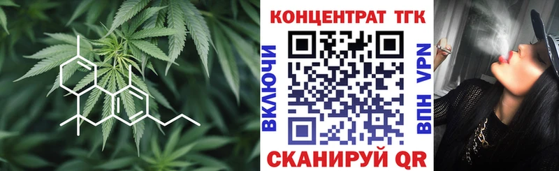 Дистиллят ТГК вейп  Бутурлиновка 